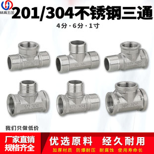 4��304���P䓃���z��ͨ���^6��25һ��׃��������ͨˮ��ˮů���