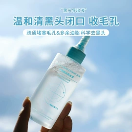 面霜;贴片面膜;防晒霜/喷雾