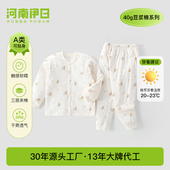 婴儿内衣套装夹棉秋冬季儿童家居服对开分体套装男女宝宝睡衣保暖