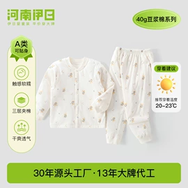 连身衣、爬服;童家居服套装;童套装