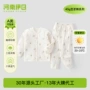 宝宝对开男女秋冬季内衣