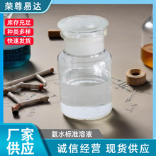 �����oɫ͸����ˮ��׼��Һ���W��򞰱ˮ���phֵ�{����ˮ��Һ