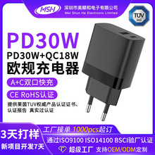 TUV��֤ŷ������PD30W�����ؿ���CE RoHS��֤20W�Դ��߳��ͷ