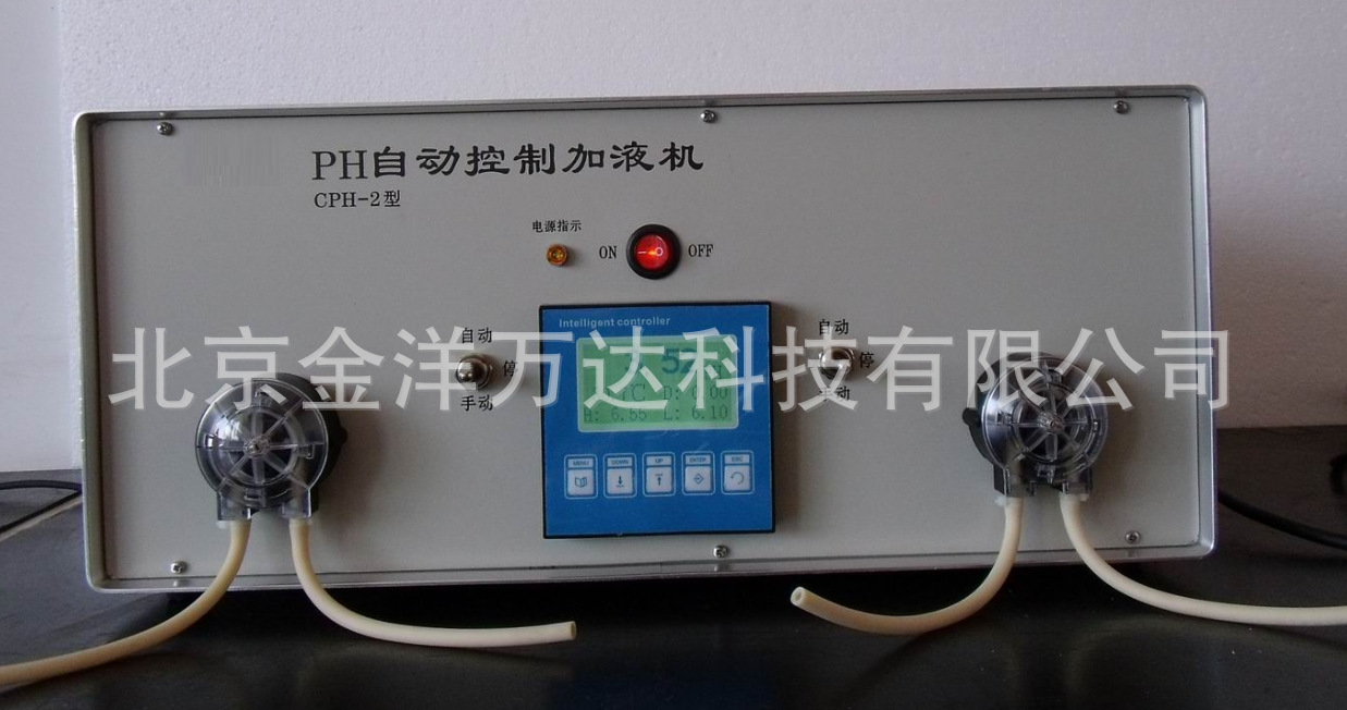 PH自动控制加液机 型号:CPH-2