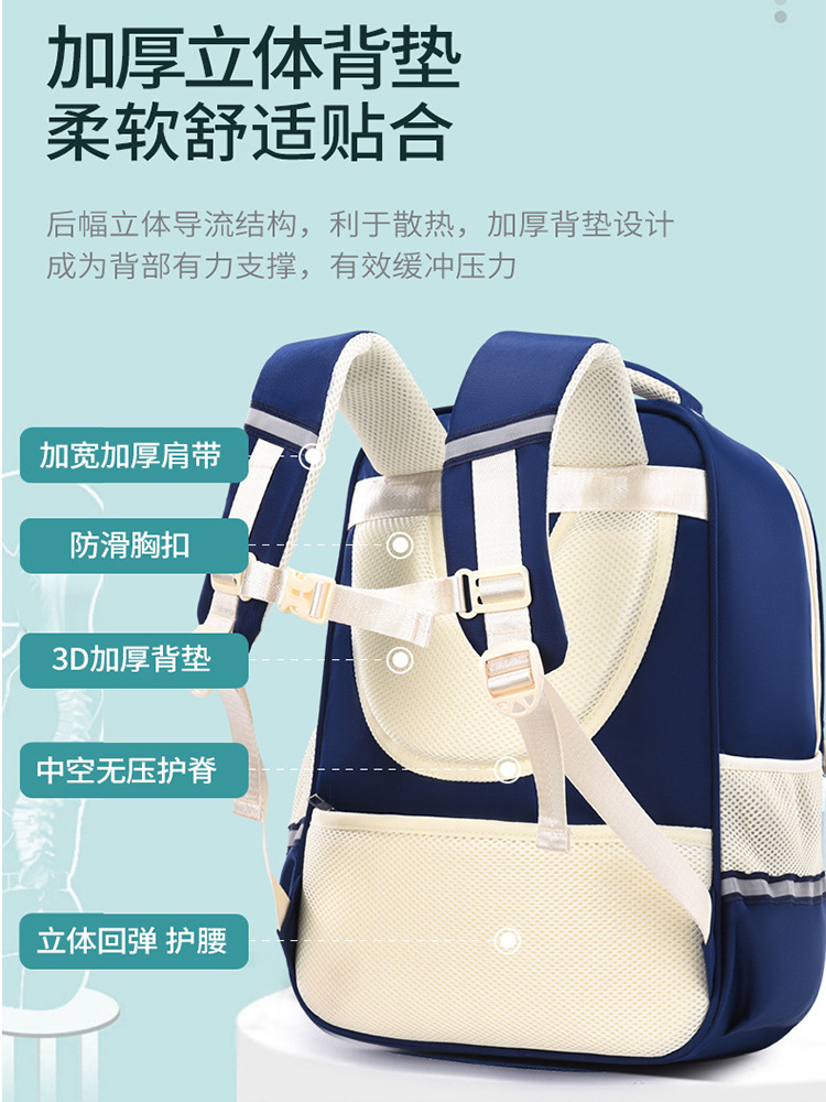 Nueva versión actualizada de la mochila escolar en la nube para niños 1 - 3 - 6 grados mochila de gran capacidad
