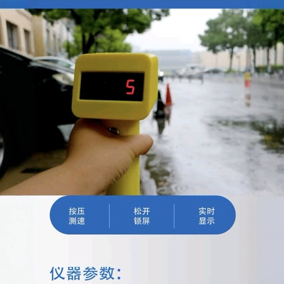 Cyberadar M4 Handheld Sürətölçən (Spidometr)