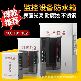 监控器支架;其他周边配件;智能设备