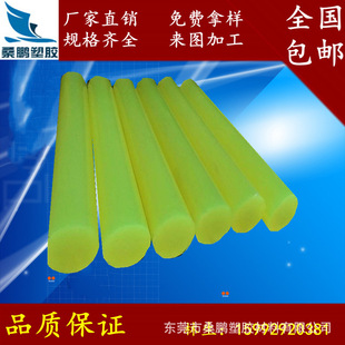 Factory direct supply PU rod red black antistatic yellowish rubber round rod yellow plus hard imported polyurethane PU rod