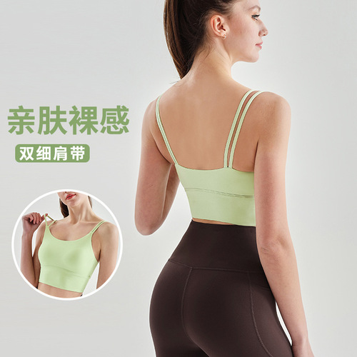 Summer new style cloud-sense yoga bra, one-piece fixed cup, double shoulder straps, camisole, beautiful back sports bra