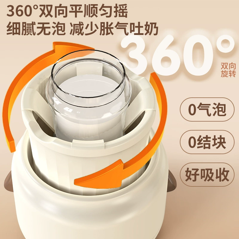Children's electric convenient breast pump, smart milk powder, fully automatic