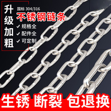 �Ӵ�304���P�朗l �o�p����朕����K�ӵ�������F����o���