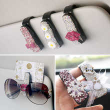 汽车眼镜夹车载车用创意太阳镜收纳盒架车用镶钻眼镜夹便捷遮阳板