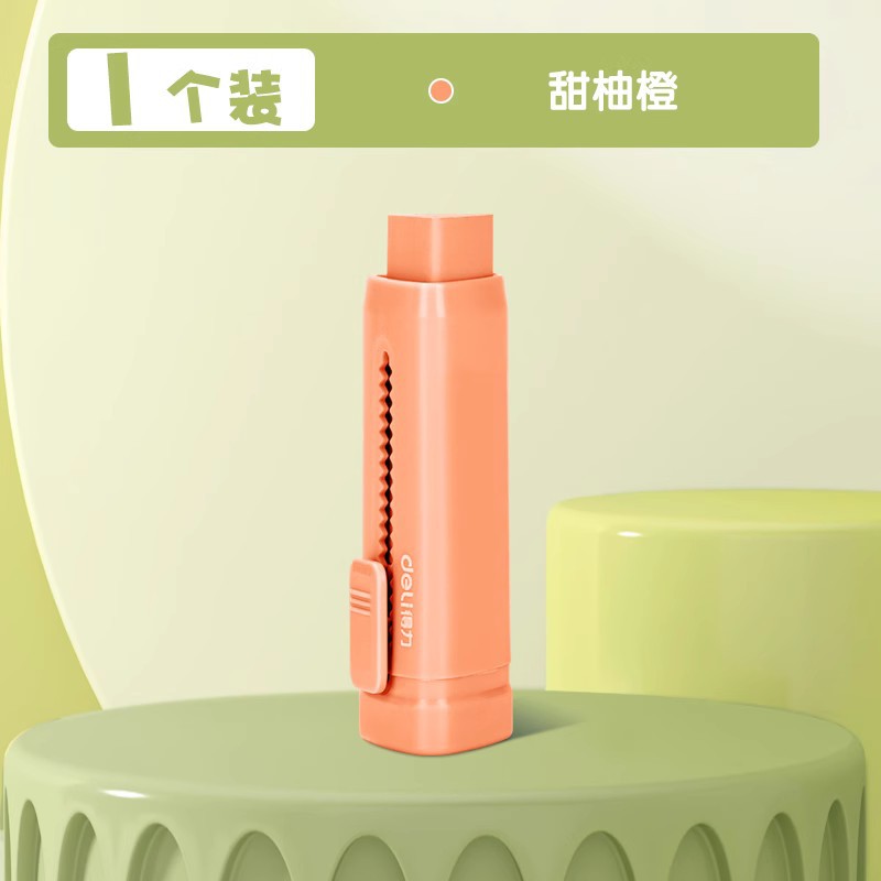 Deli push-push música de empuje de color de goma para estudiantes de primaria, el borrador no es fácil de dejar marcas y menos borradores, empuje creativo