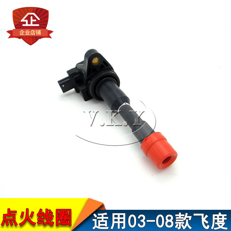 Aplicable a la bobina de ignición del modelo 03 - 08 de Honda, el modelo antiguo 1.3 / 1.5 de ignición de dos compartimentos