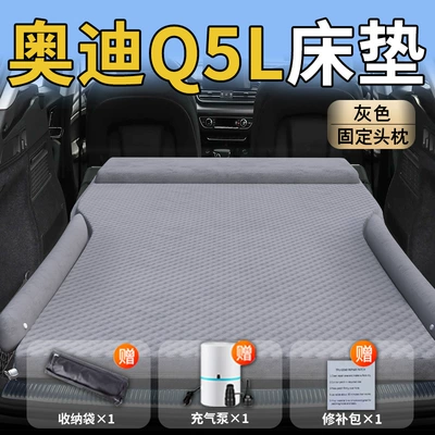 Car Rear Sleeping Pad, Vehicle-mounted inflatable bed - audi-q5l25-25-audi-upgraded-modelexclusively-for-audi-q5l-gray-integrated-headrest-polka-dot-wing-model