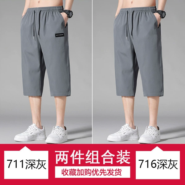 711 Deep Gray +716 Deep Gray