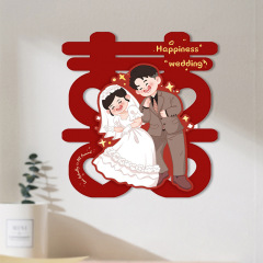 鍵の美しい家の立体の喜字は結婚する結婚する部屋の背景の壁を貼って漫画のカップルの喜字の扉を飾って結婚用品を用意します。