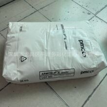 pmc�����K��������ArmoslipE��ϩ�N��Ĥ��ճ�B�_�����zÓģˬ����