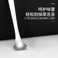 Tongue Cleaner, Scraping Tongue Device, Oral Tongue Cleaning Brush, Tongue Scraping and Bad Breath Removal, Stainless Steel Tongue Scraper