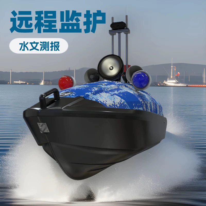 Лодка для водных видов спорта с дистанционным управлением, высокомобильная, многоцелевая, предотвращение наводнений, поиск и спасение на воде, речное геодезическое и картографическое изучение, многофункциональная беспилотная лодка.