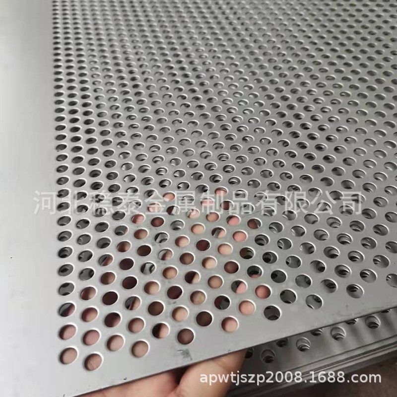 供应穿孔网板、冲孔网蚀刻网、冲压圆孔网片直径240mm