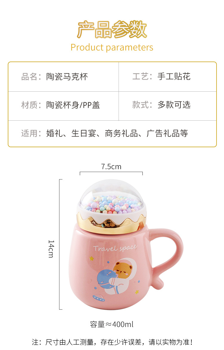 镜面杯①详情_03