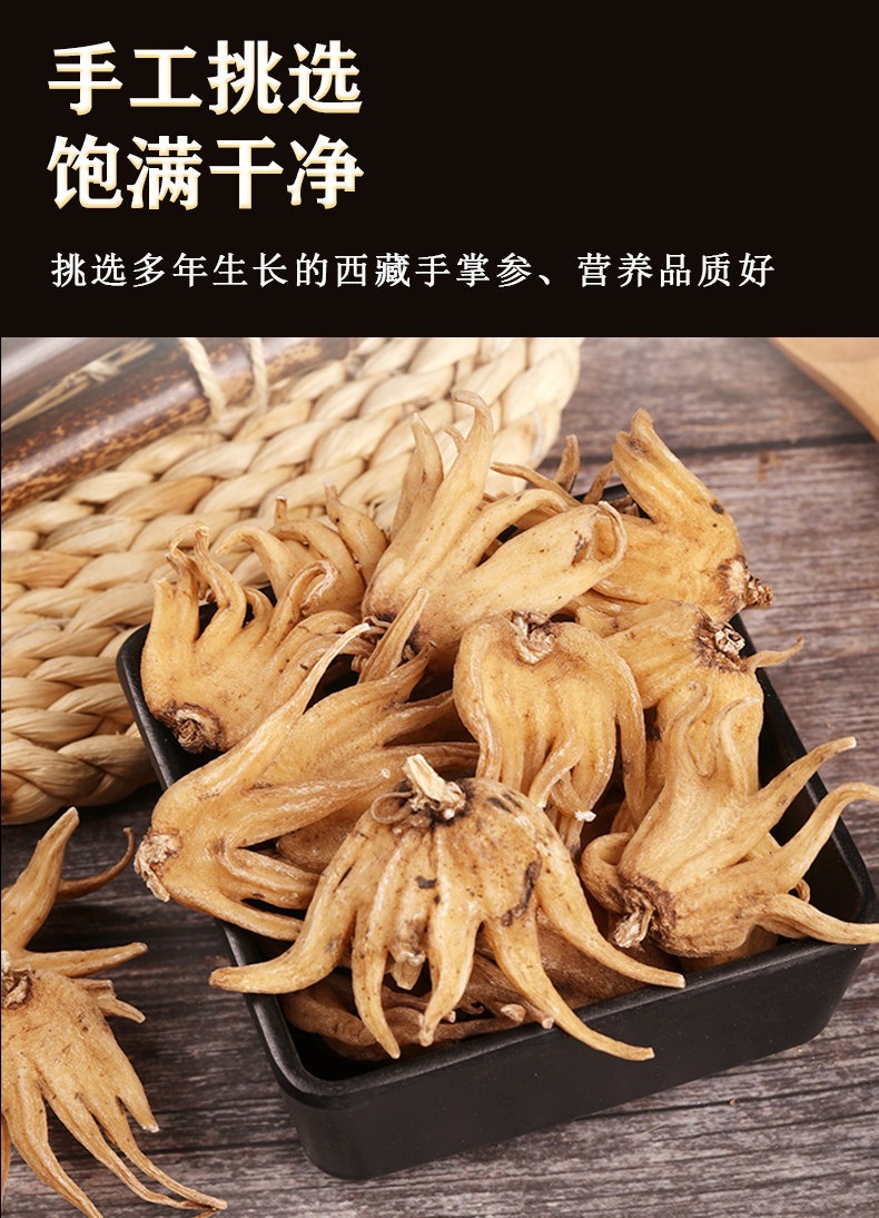 Dried Gastrodia Root Tian Ma 250g Decoction Pieces for Herbal Soup and Tea in use