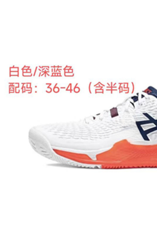 Gel-Resolution 9 Professional Tennis Shoes Small Djokovic Cushioning R9 Men's and Women's Sports Shoes