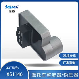 点火器;电子调节器;摩托车配附件