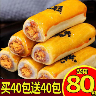 ���ɵ��S��ѩ���������С�����eʳƷ���c����ʳ����������S