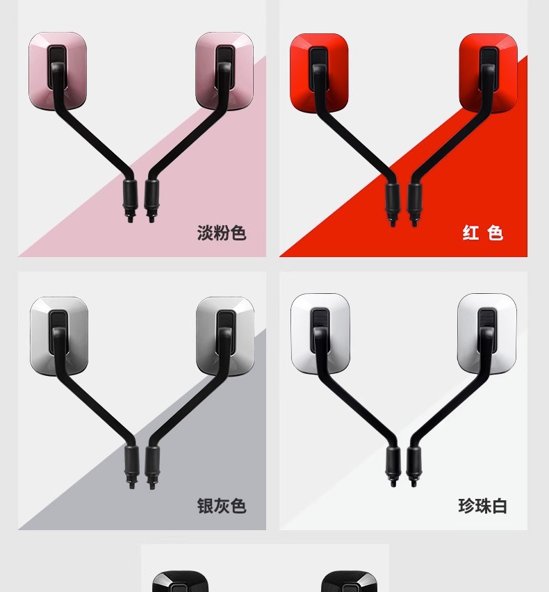 Electric Vehicle Rearview Mirror, Universal Reflective Mirror, High-Definition Convex Mirror, Square Bicycle Reversing Mirror