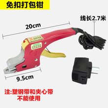 �քӳ����PP�����ֹ����b��1608PET��䓟��۴���C���o�������C