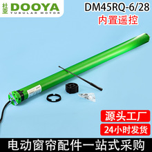 늄Ӵ������������ߴ��Ł�DM45RQ�ܠ�늙C֧�֟o���b��