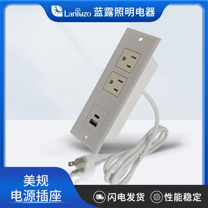 3孔两位三位美式美规认证带USB口床头酒柜办公暗装嵌入式插座排插