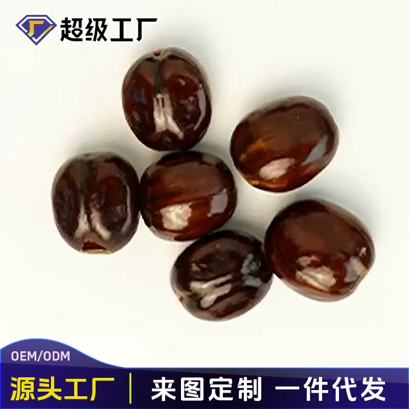 植物果壳材料diy手工果壳包挂配件风铃配件印尼进口小众