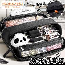 �ձ�kokuyo���uHACO�๦�ܹP���W�����s�����������ռ{����վ��ʽ