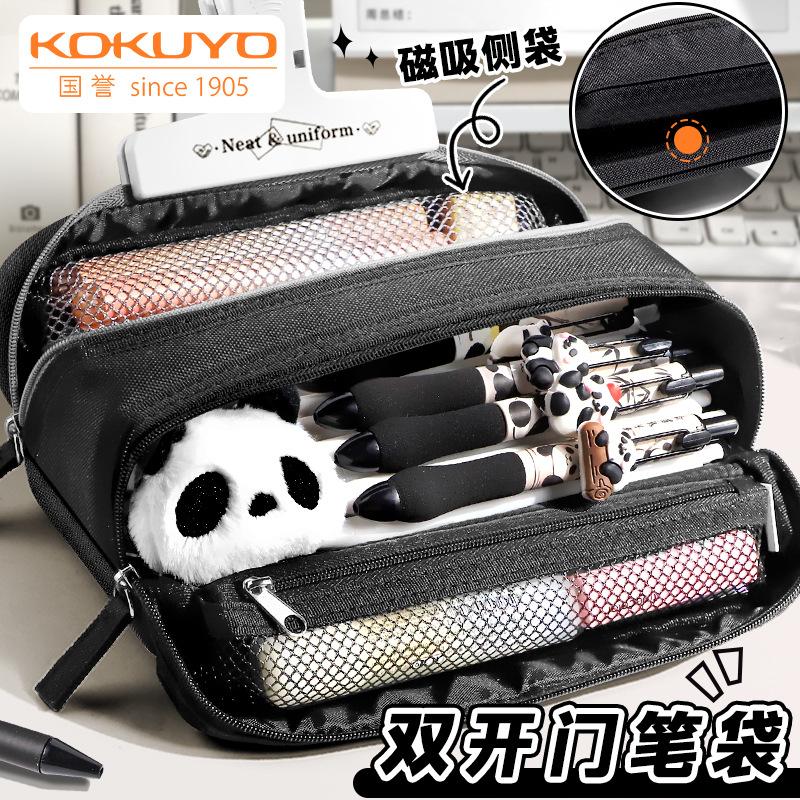 Kokuyo de Japón, bolsa de lápices multifuncional HACO, bolsa de almacenamiento de múltiples capas simple y de gran capacidad para estudiantes, puede estar de pie