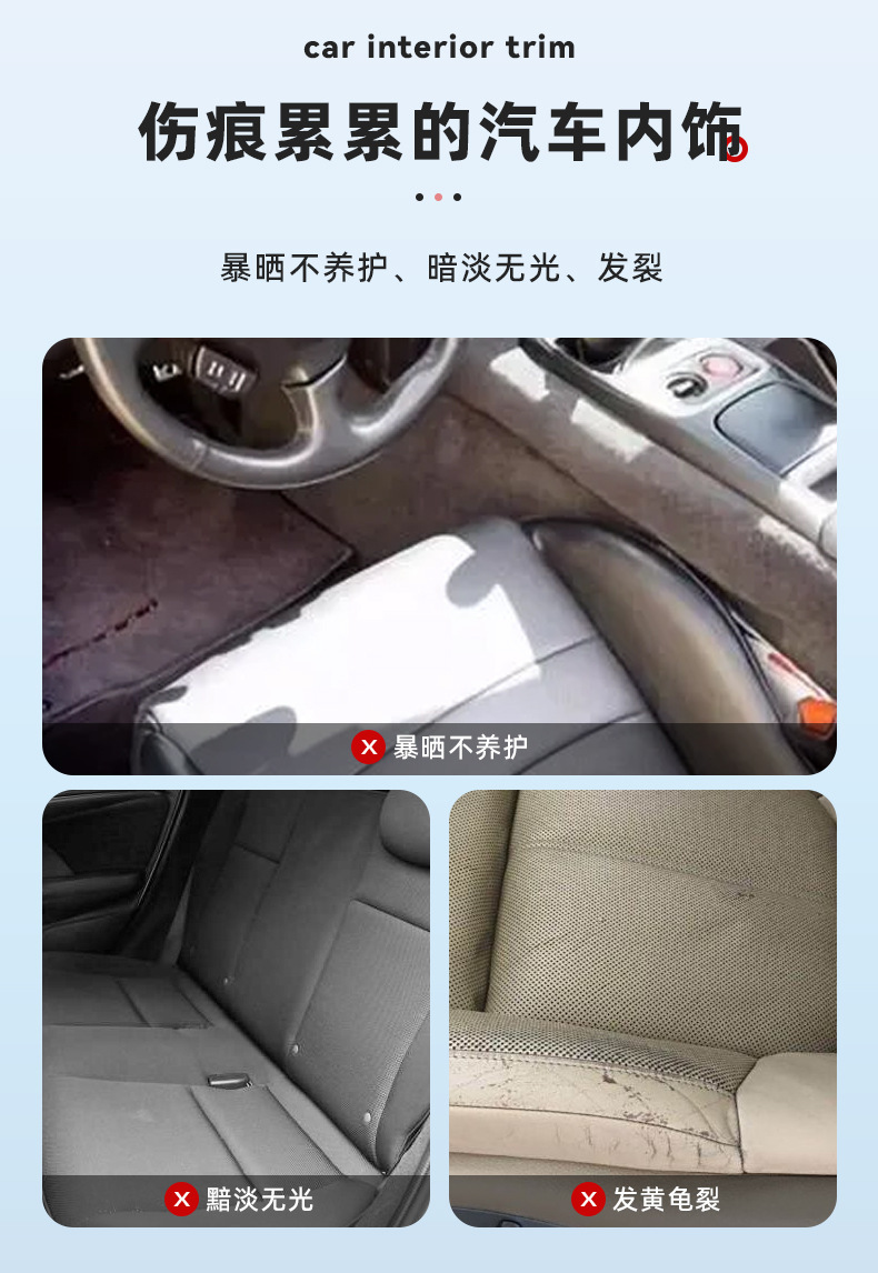Car Interior Dashboard Wax, Interior Coating, Glazing and Brightening, Interior Dashboard Protection, Decontamination and Quick Renovation Agent
