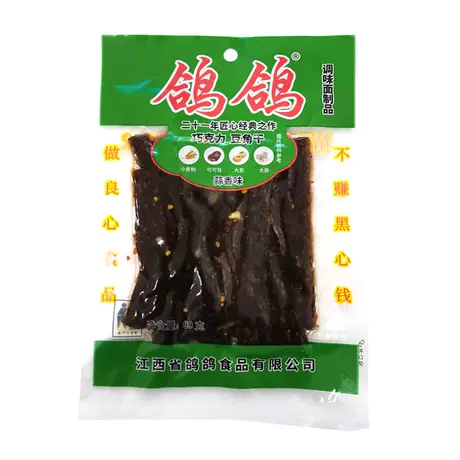 Pigeon dried green beans with garlic flavor 69g [10 packs]