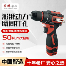 �|�i�Ź�16.8V���ʽ�oˢ�늹��I�����ô��ʛ_���늄��ݽz��