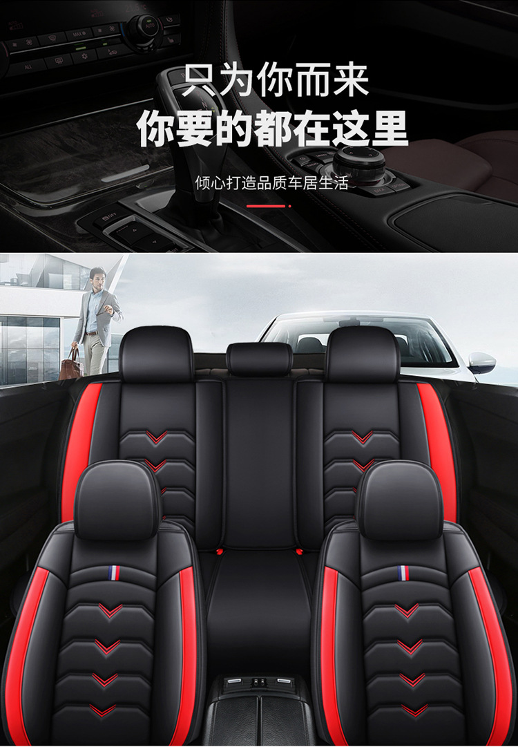 Cross-Border Foreign Trade Car Seat Cushions, Car Seat Covers, Autumn and Winter Leather Driver and Passenger Seat Covers, in Stock for Cross-Border Amazon