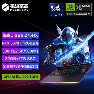Высокопроизводительный игровой ноутбук Mechanical Revolution Yaosi 16 Core Ulter, дизайн живого компьютера