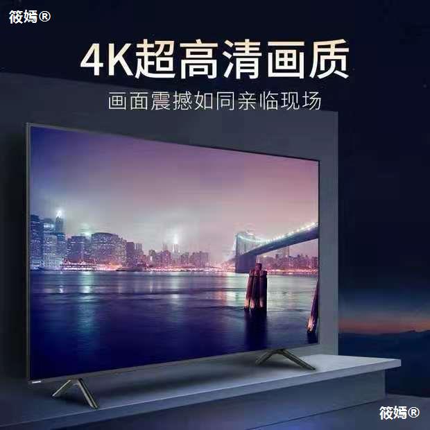 超高清4K100寸液晶防爆80/85/90/100/110/120寸智能網絡節能電視