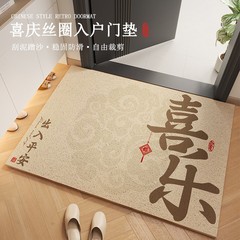 新中式入户门地垫玄关耐脏易打理丝圈脚垫进门刮泥蹭土防滑地垫
