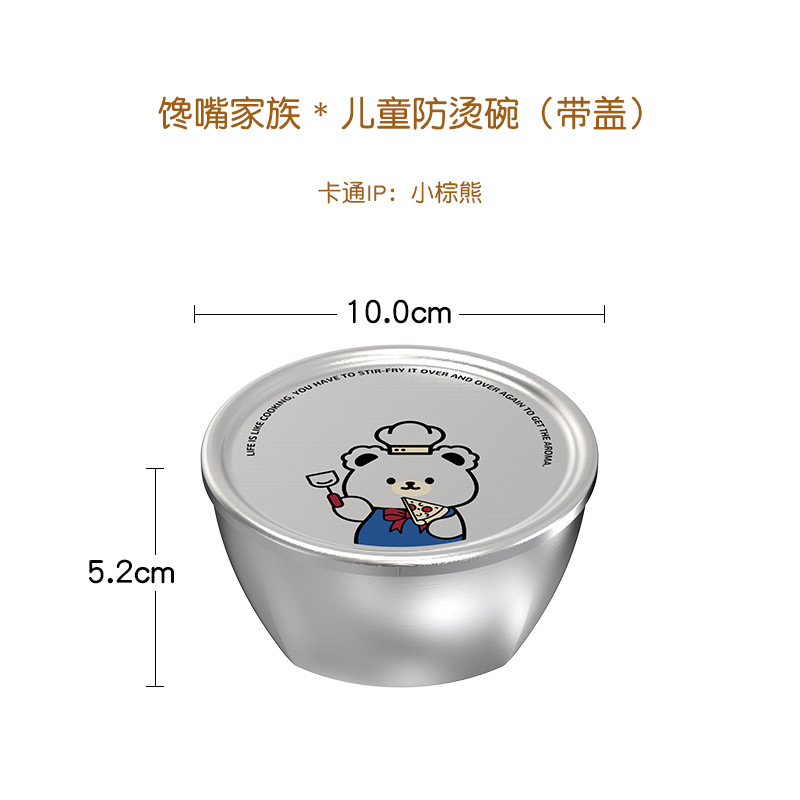 10cm 둥근 입 사각형 바닥 그릇 (뚜껑 포함)-작은 다크 브라운 곰
