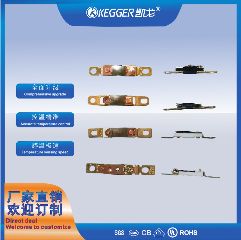 Hair Dryer Temperature Limiter Hair Dryer Thermostat Hair Dryer Temperature Control Switch