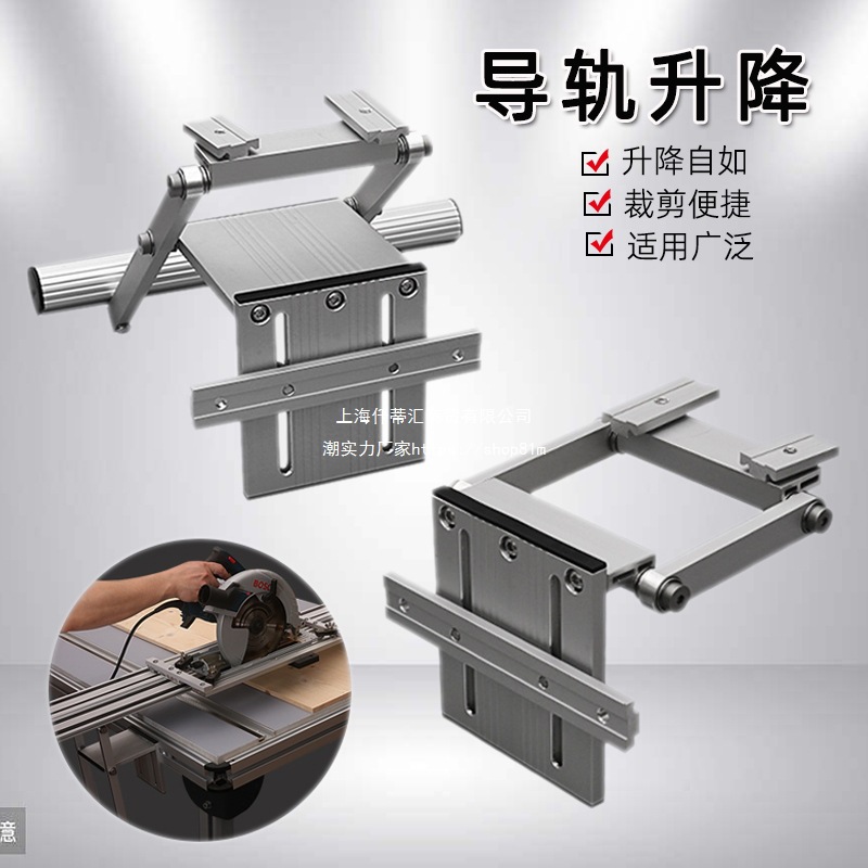 新款配件费斯托升降双层导轨木工电圆锯工具牧田中国大陆