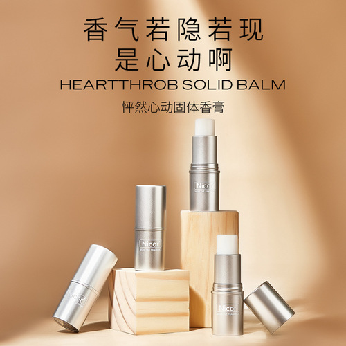 Nicor ​​solid balm for men and women, light fragrance, long-lasting fragrance, Darjeeling tea tea perfume, portable deodorant