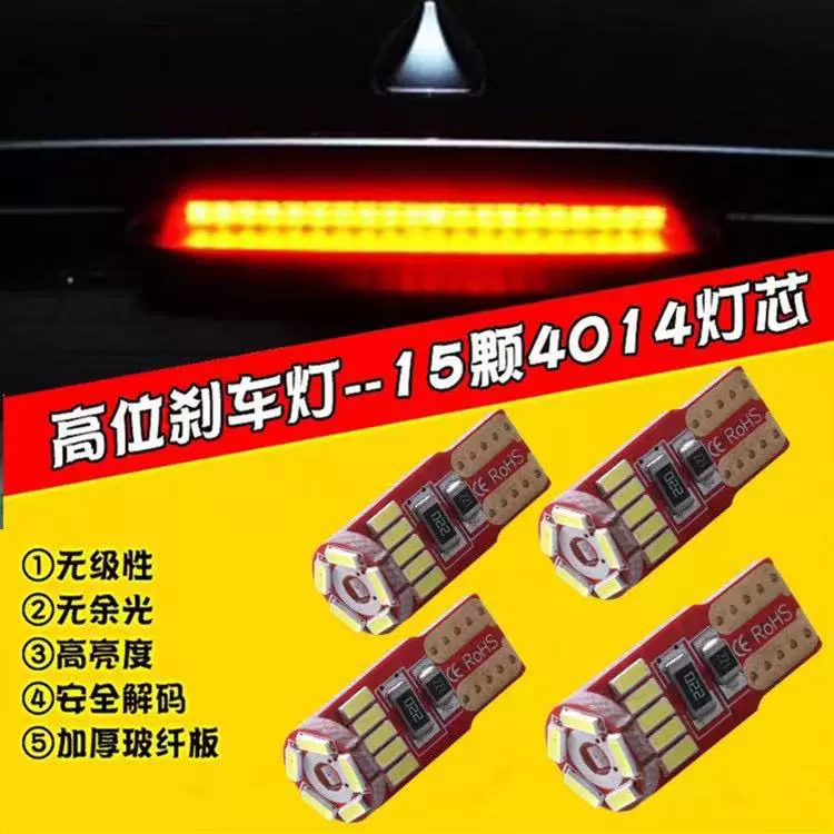 Светодиодная автомобильная лампа T10 4014 15smd автомобиль и мотоцикл светодиодный индикатор ширины декодирования лампа для чтения Модифицированная небольшая лампа