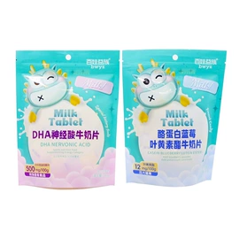 保健食品;蛋白粉氨基酸;身体护理套装